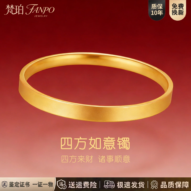 Gold-Plated Silver Square Ruyi Bracelet, Plain Ring, Da Fu Style Small Square Bracelet, Traditional Chopstick Bracelet, Matte Stackable Gift