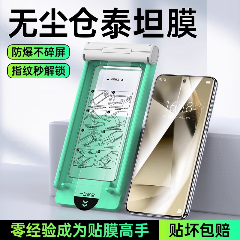 Suitable for Samsung S25Ultra Phone Film, S23Uitra Full Glue Full Coverage Tempered Film, S22U New Anti-Drop Screen Protector, 24+ Full Coverage Film, Galaxys26 Ten-Curved Screen Protective Ceramic Film Suitable for Samsung S25Ultra Phone Film, S23Uitra Full Glue Full Coverage Tempered Film, S22U New Anti-Drop Screen Protector, 24+ Full Coverage Film, Galaxys26 Ten-Curved Screen Protective Ceramic Film