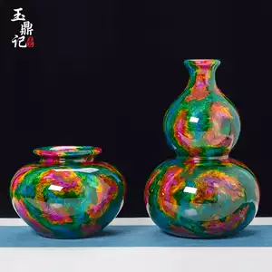 七彩玉花瓶- Top 50件七彩玉花瓶- 2026年1月更新- Taobao