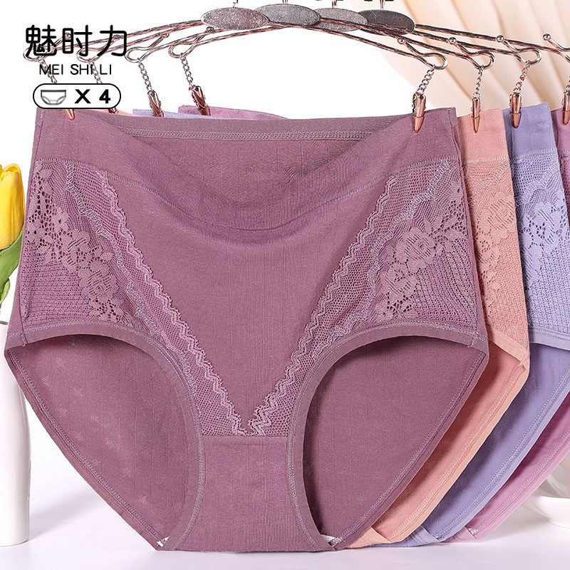 Add Fat Yard Pants Women Pure Cotton High Waist Fat Girl Girl Lady Full Cotton Aged 200 Jin's Mom Pants Head