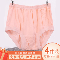 Middle aged lady High waist underpants female pure cotton Grandmother old lady big code old man all-cotton mom shorts summer