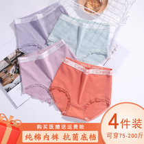 Fat girl big code underpants woman 200 catty grams of fat mm pure cotton antibacterial fat sister high waist and fatter up girl shorts