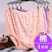 Elderly ladies underwear pure cotton Mama mid-waist middle-aged woman old lady grandma full cotton old man shorts big code