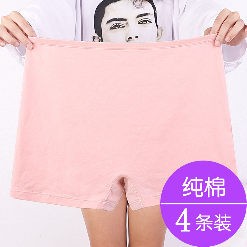 Super large size boxer underwear women's high waist pure cotton 200 catties fat plus size middle-aged and elderly women's mother boxer pants