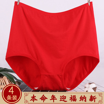 Old lady grandma Bens life red underwear woman big code high waist mom old ladys pure cotton red shorts head