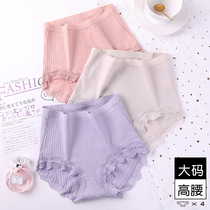 Fat Sister Big Code Briefs Female Pure Cotton Lace Antibacterial High Waist Fat Child Gats Up Fatm Lady Shorts Full Cotton