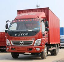 Foton Ao Ling MRT MRT window glass full car film car Film heat insulation sun protection explosion-proof solar film