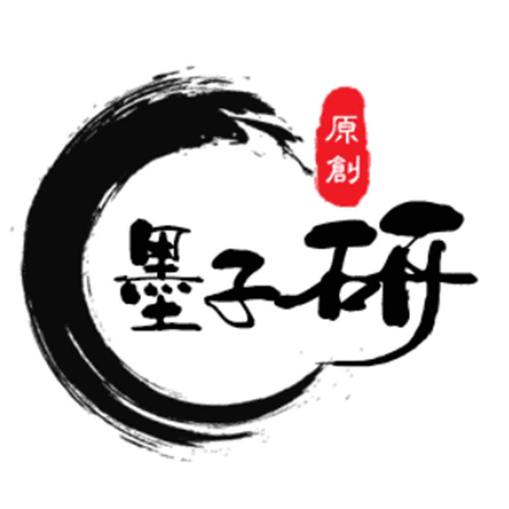 墨子研汉服的LOGO