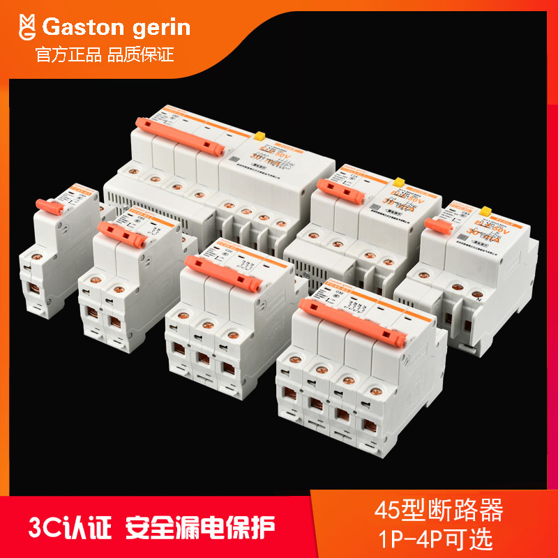 Leakage protector switch 1P2P3P4p air switch household 220v32a circuit breaker switch