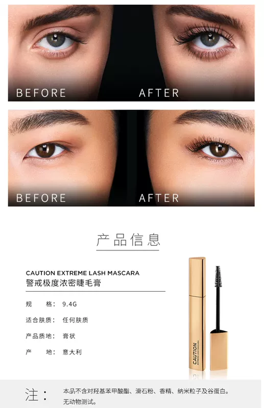 Đồng hồ cát cảnh báo cực dày mascara nữ mã hóa cộng với uốn dài Lash Mascara - Kem Mascara / Revitalash