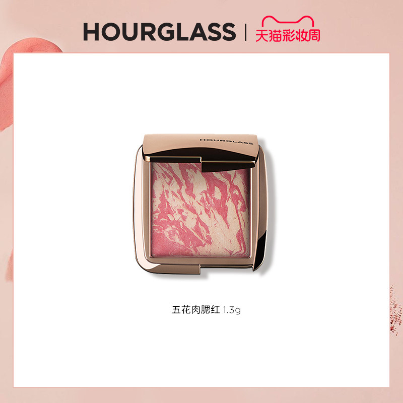 Hourglass Mini Pork Belly Blush High gloss Blush Repair High gloss All-in-one plate Natural Satin 1 3g
