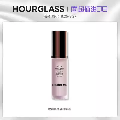 Hourglass Pre-makeup Cream Primer Essence Pre-makeup Primer Moisturizing Moisturizing Skin care Dry skin Mixed skin