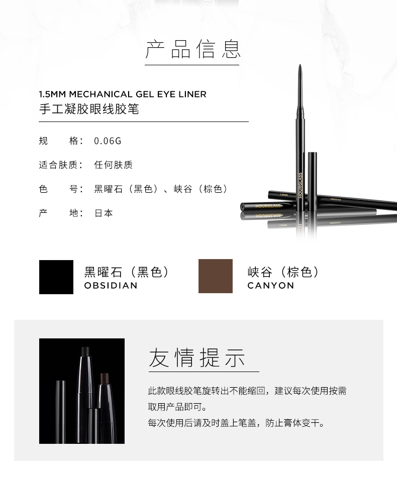 Hourglass1.5MM hướng dẫn sử dụng gel kẻ mắt bút kẻ mắt giữ ẩm không thấm nước nhanh khô không làm nhòe chính hãng kẻ mắt nước màu nâu