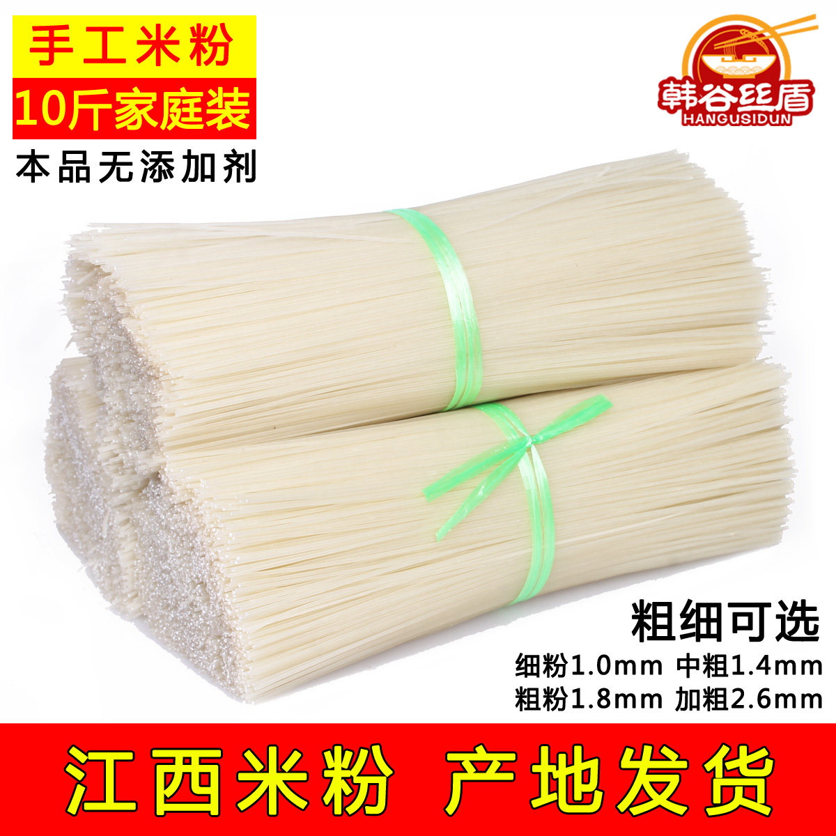 Jiangxi Rice Flour Dry 10 kilos Zhengzong Nanchang Fried Powder Mixed Powder Hunan Guilin Rice Flour Bridge Rice Noodles Manual Dry Rice Flour