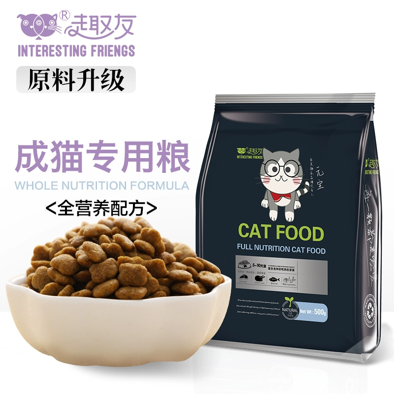 Những người bạn vui vẻ Thức ăn cho mèo C003 Mèo trưởng thành trong nhà Mèo xanh Anh ngắn tự nhiên Cá biển sâu Hương vị cho mèo Thức ăn chủ yếu 1 kg - Cat Staples
