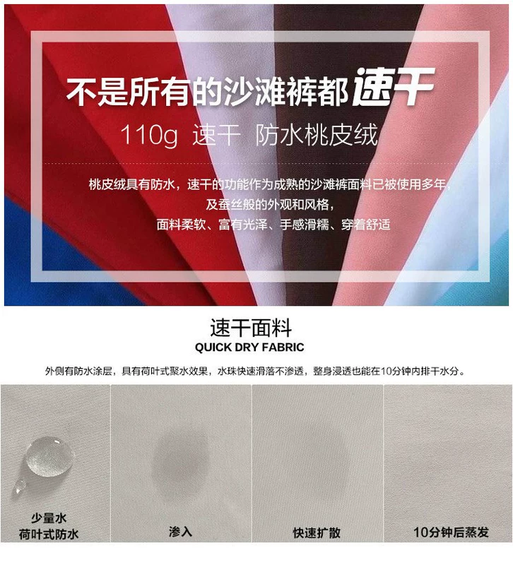 Nhanh chóng làm khô quần đi biển lỏng nam năm điểm kích thước lớn mùa hè bên bờ biển kỳ nghỉ cặp vợ chồng tải hoa quần bơi mùa xuân nóng quần - Quần bãi biển