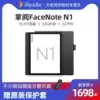 (Can install multiple software)Palm reading Facenote N1 new upgrade pro e-book reader Ink screen Student reading novel E-paper book reader