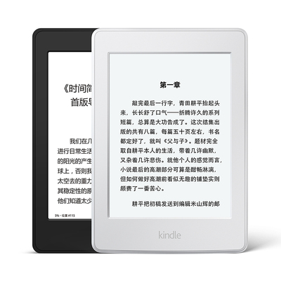 KINDLE亚马逊电子书阅读器