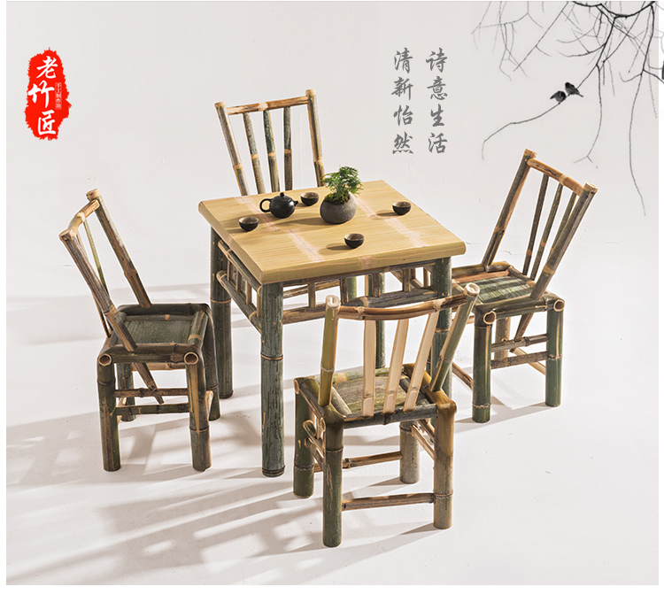 XC复古竹桌椅组合简约现代正方桌子竹子桌子竹子餐桌商用火锅桌中-阿里巴巴