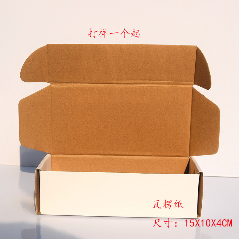 картон 包装 印刷定制 彩盒 打样   亚马逊审核用的 纸盒打样 照相上架用