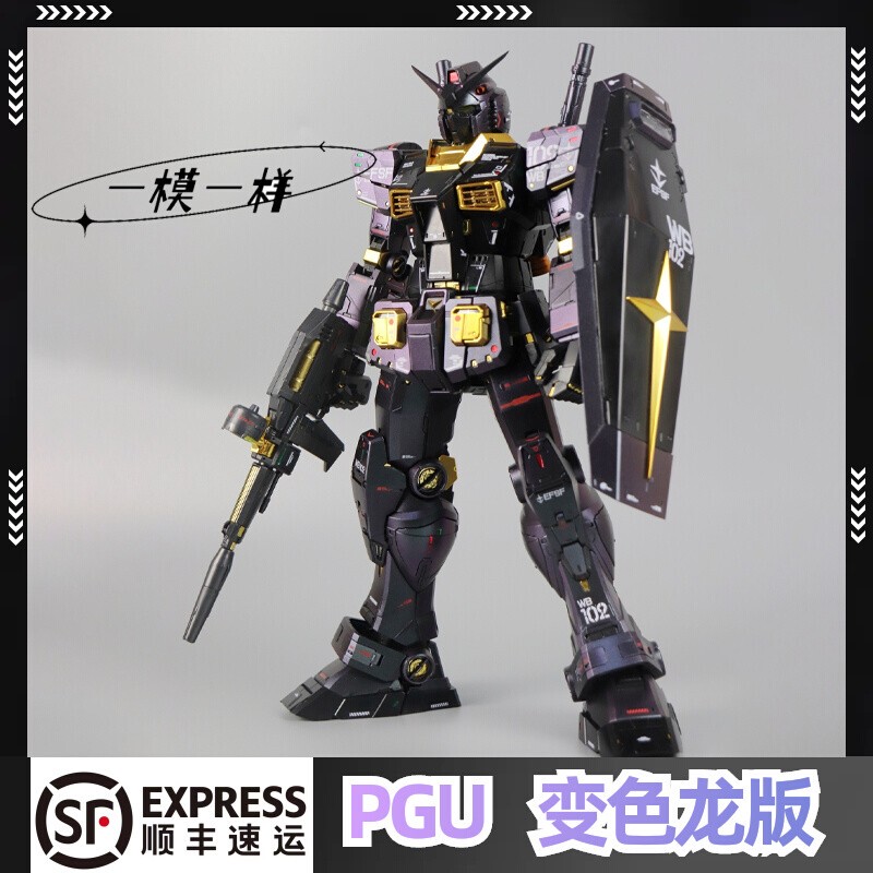  in Stock】 Daiban Pgu Chameleon Origin 1/60 Rx-78-2 Polarized Coating Limited Edition Assembly Model