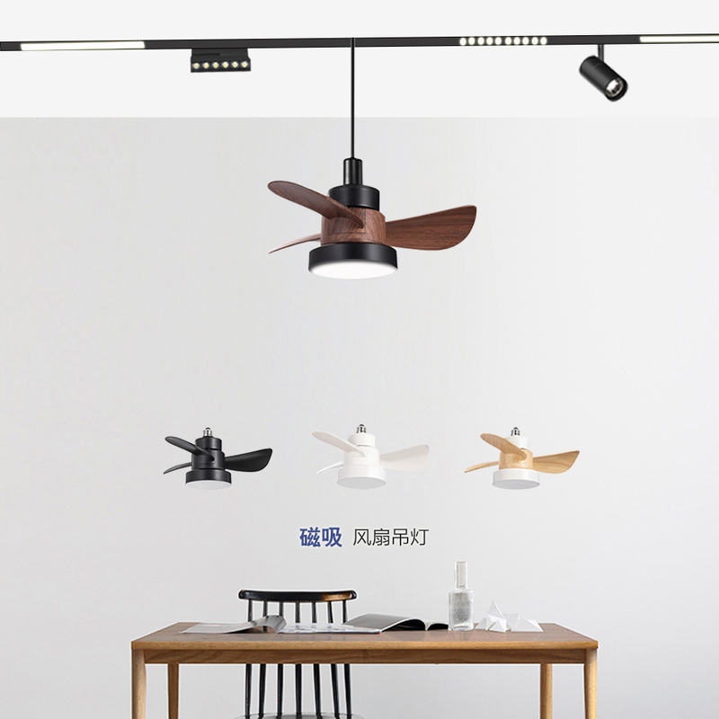 Magnetic 20-Style Track Fan Chandelier, 16-Style Track Light, 24V 48V Study Room Dining Room Dimmable Silent Ceiling Fan Light