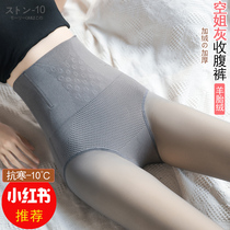 Belly stewardess gray one-piece skin-permeable pants net red autumn and winter light legs naked artifact pressure leggings women velvet stockings