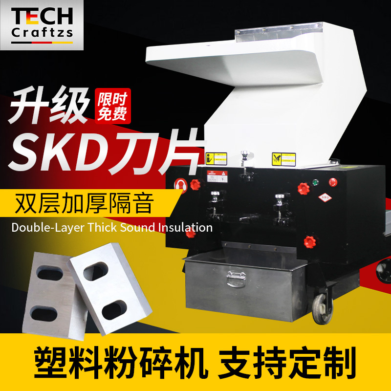 Plastic Crusher, Powerful Crusher, Multi-Functional Large-Scale Material Crusher, Industrial Powder Machine, Rubber and Traditional Chinese Medicine Crusher Plastic Crusher, Powerful Crusher, Multi-Functional Large-Scale Material Crusher, Industrial Powder Machine, Rubber and Traditional Chinese Medicine Crusher