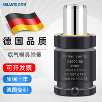 Nitrogen gas spring nitrogen gas spring air spring stamping die nitrogen cylinder GSV K X170 320 350 500