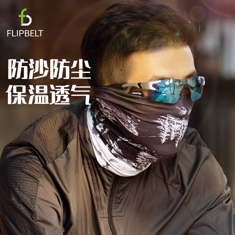 Flying bit riding mask windproof magic headscarf breathable running neck cover sports mask sunscreen sunscreen scarf-Taobao