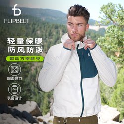 Feibit 경량 소프트 쉘 케이스 점화 소프트 쉘 케이싱 야외 남성 재킷 바람 방전 및 방수 등산