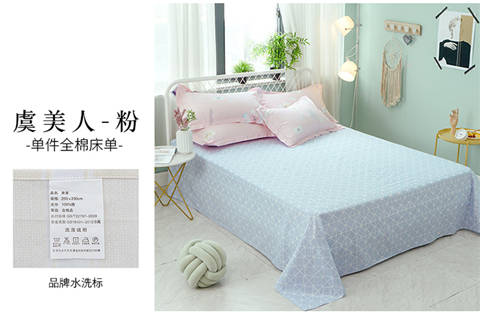 Khăn trải giường bằng vải cotton 100% ga giường