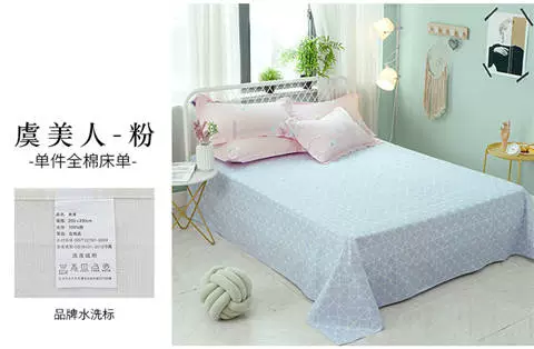 Khăn trải giường bằng vải cotton 100%