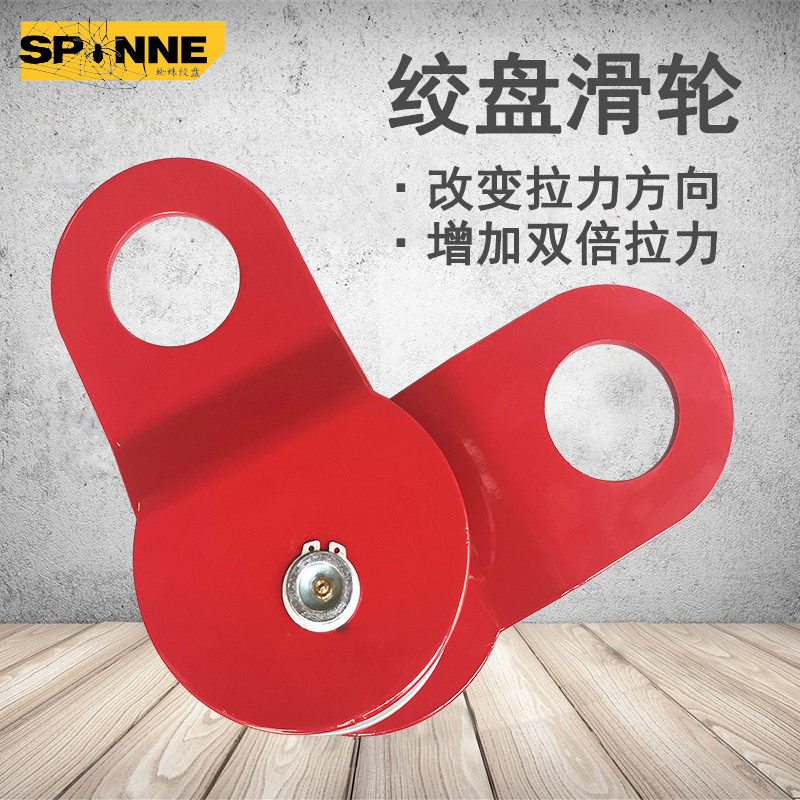 Electric winch special pulley self-rescue steering labor-saving tackle field self-rescue pulley 8T off-road car retrofit pulley