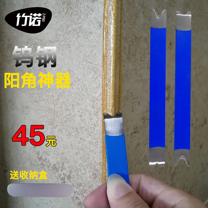 Beauty Seam Collision Protection Bar God Ware Tungsten Steel Press Slit Sheet Dog Bone Beauty Seaming Agent Construction Cloudy Angle Squeegee Special Large Pressure Plate Tool