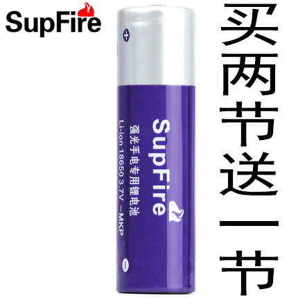 SupFire flashlight flashlight 18650 lithium battery 3 7V with protective plate hair cutting for choreography