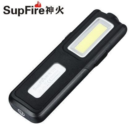 God Fire G12 OUTDOOR STEAM REPAIR LIGHT Rechargeable Led Bright Light Flashlight Magnet Hanging Lamp Working Light Double Light Camping Light