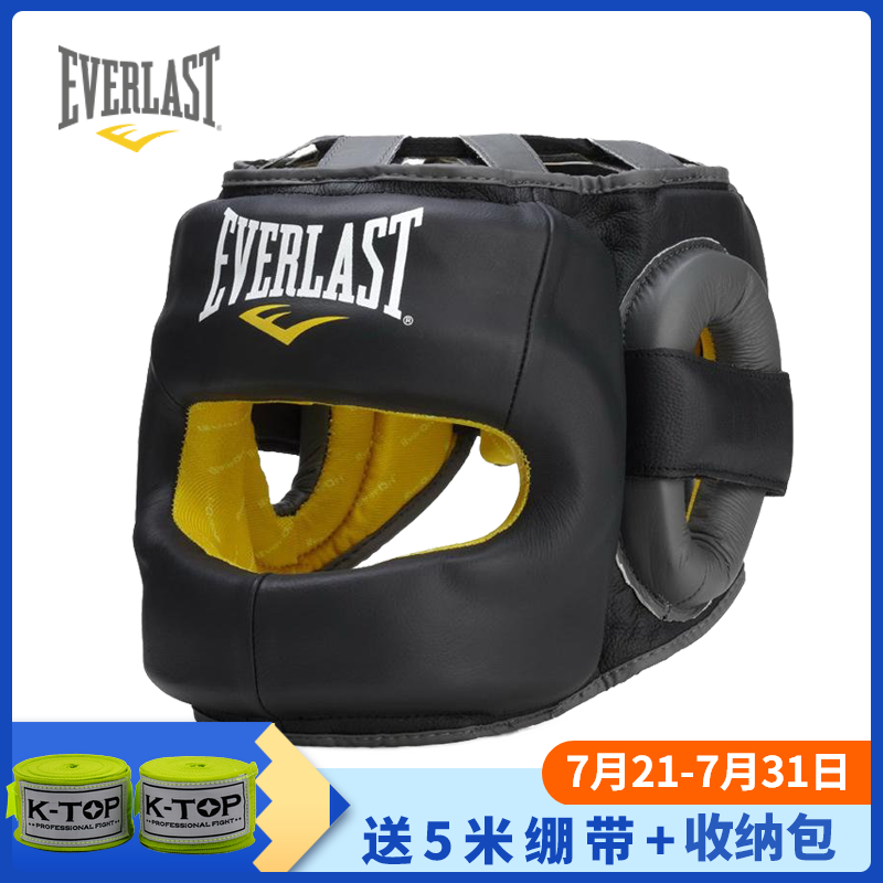 EVERLAST AUTHORIZED DISTRIBUTION OF THE C3 SAFEMAX PROFESSIONAL BOXING FIGHTING HEAD GUARD HELMET