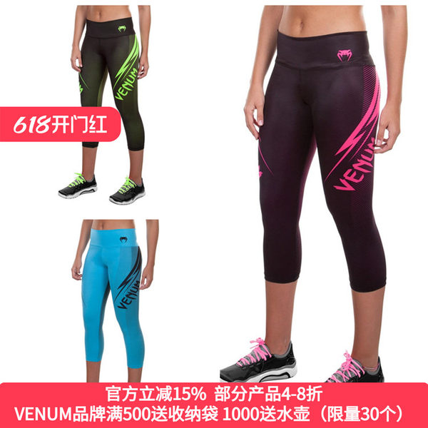 Скидка 30% на 2 вещи, скидка 50% на 3 вещи VENUM RAZOR LEGGINGS MMA UFC. обучение движение быстросохнущие плотно брюки