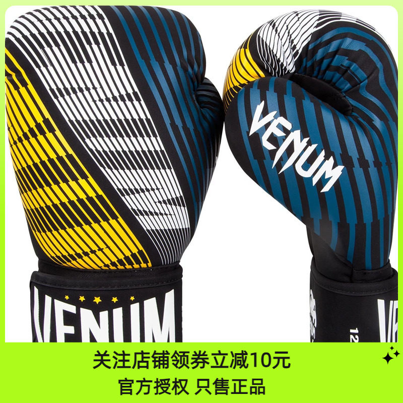 VENUM PLASMA BOXING GLOVES BOXING TAI BOXING LOOSE Fight Boxing Gloves