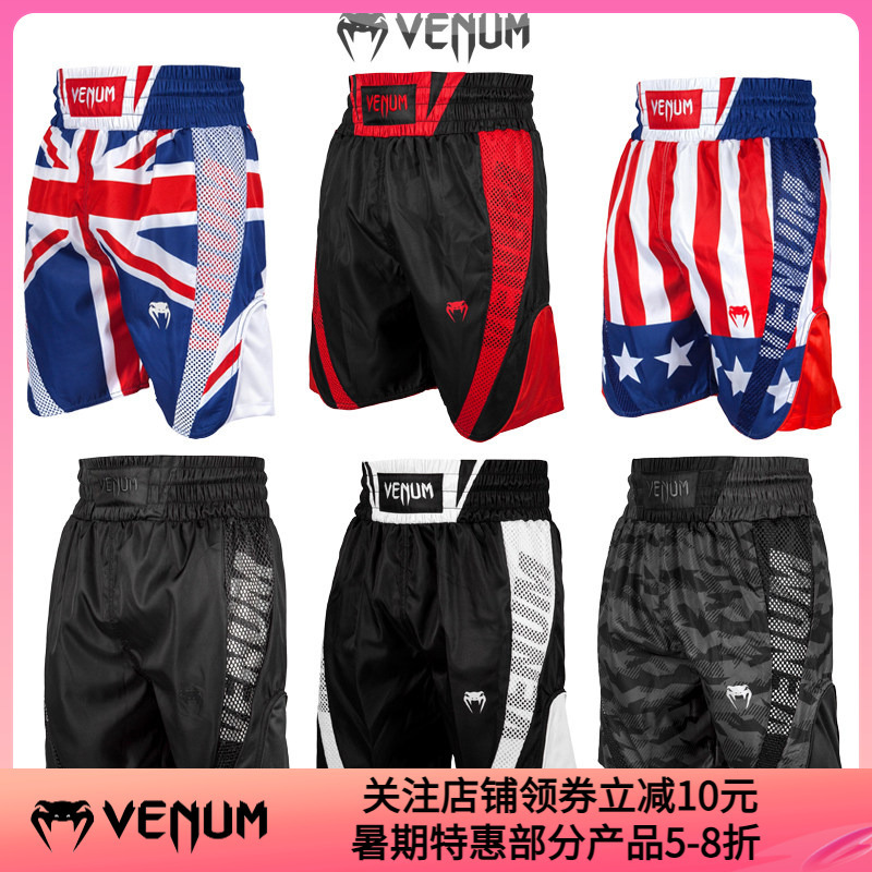Venum Elite Boxing Shorts Professional Boxing Training and Competition Shorts Venum Elite Boxing Shorts Professional Boxing Training and Competition Shorts