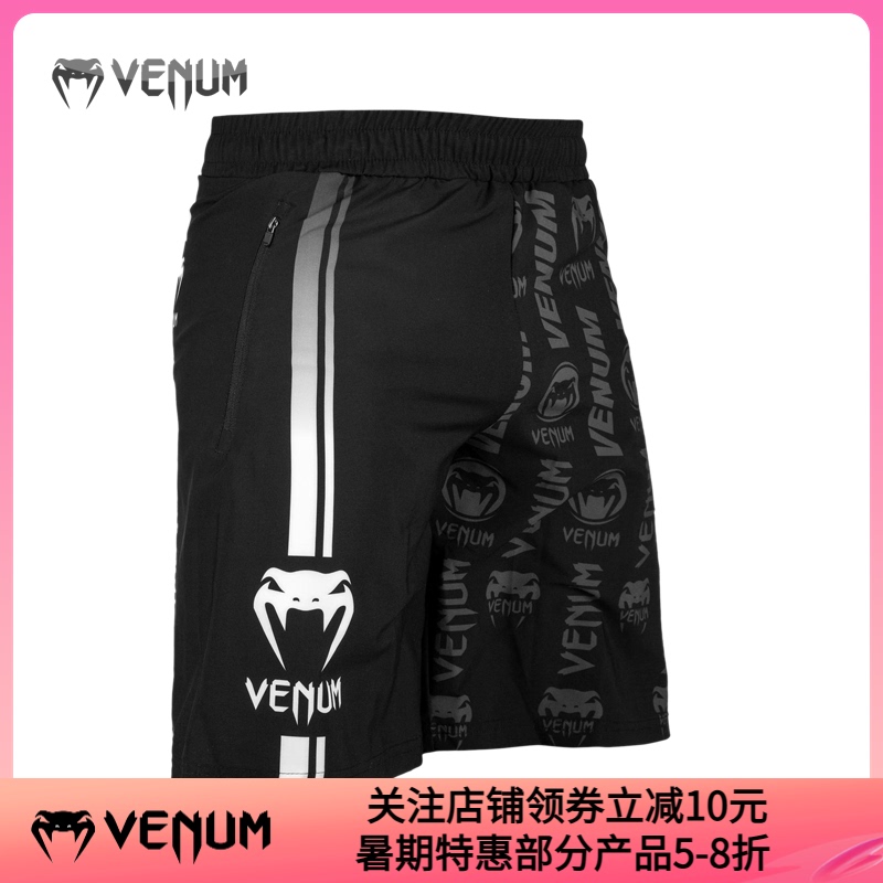 Venum Logos Fitness Shorts Mma Mixed Martial Arts Training Shorts
