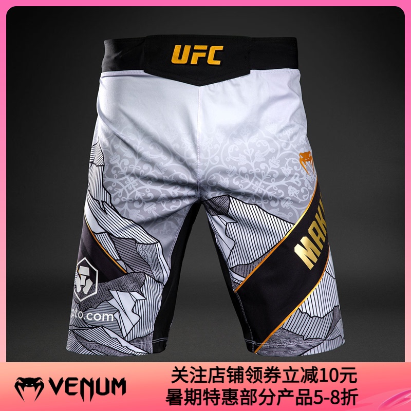 Venum Ufc330 Special Limited Edition Shorts for Fighting Training and Competition, Champion Shorts Venum Ufc330 Special Limited Edition Shorts for Fighting Training and Competition, Champion Shorts