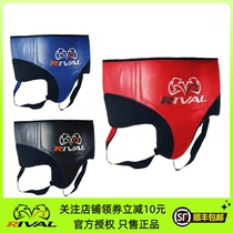 RIVAL RNFL10 NO-FOUL BOXING BOXING TABOXER Protected Belly Cow Leather Care