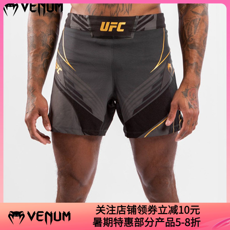 Venum Ufc Authentic Fight Night Training Competition Quick-Dry Champion Shorts Zhang Weili Same Style Venum Ufc Authentic Fight Night Training Competition Quick-Dry Champion Shorts Zhang Weili Same Style