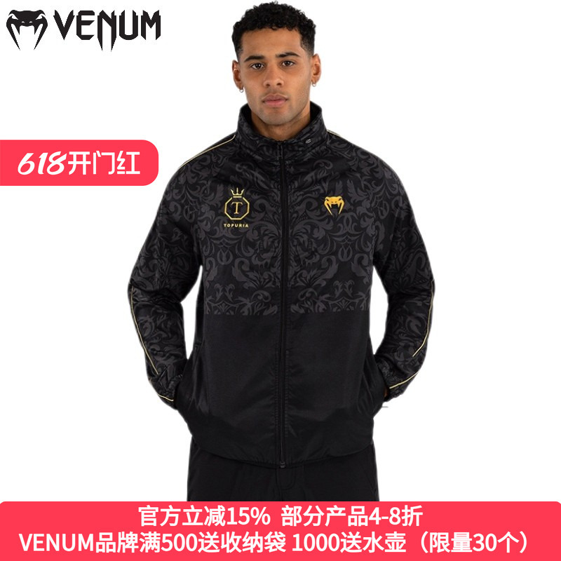 Venum X Topuria Venom Co-Branded Jacket Sweatshirt Sports Hoodie Training Running Boxing Uniform Venum X Topuria Venom Co-Branded Jacket Sweatshirt Sports Hoodie Training Running Boxing Uniform