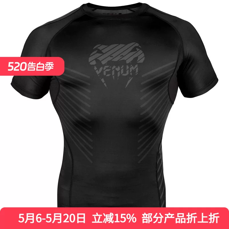 ВENUM PLASMA RASHGUARD Venom Тренировочная спортивная рубашка бокса MMA плотная компрессия