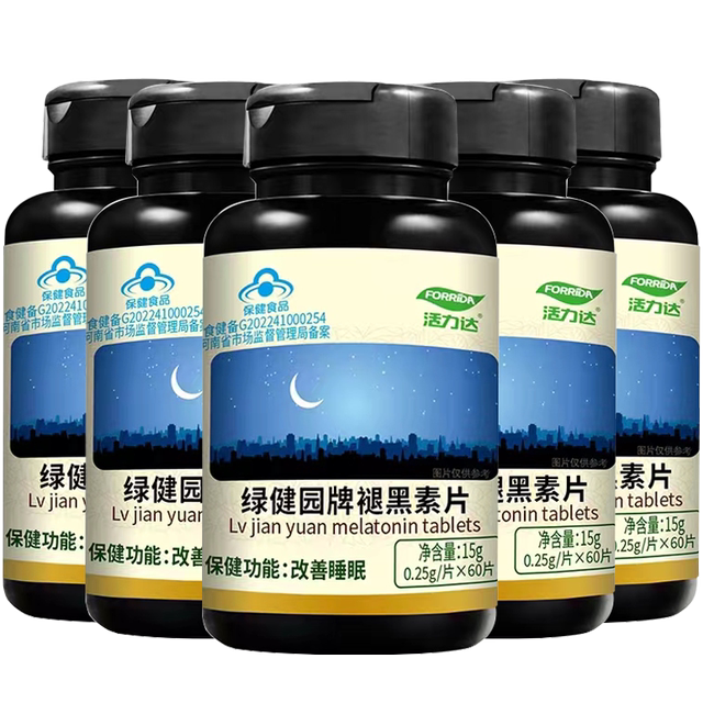 5 ຂວດ] Vitality Lvjianyuan ຍີ່ຫໍ້ melatonin 60 ເມັດການປັບປຸງການນອນຂວດແລະການກໍາຈັດ melanin ສໍາລັບຜູ້ໃຫຍ່ແລະຜູ້ຊາຍຂອງແທ້