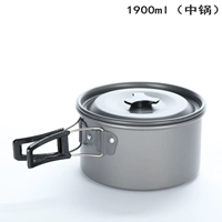 Одиночный средний горшок с сетчатой ​​сумкой (для 1-3 человека)