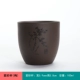 Purple Clay Cup Single (слива)